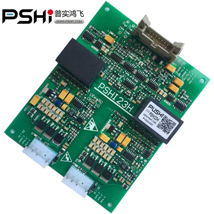 PSHI 23H  双路智能大功率 IGBT 驱动器