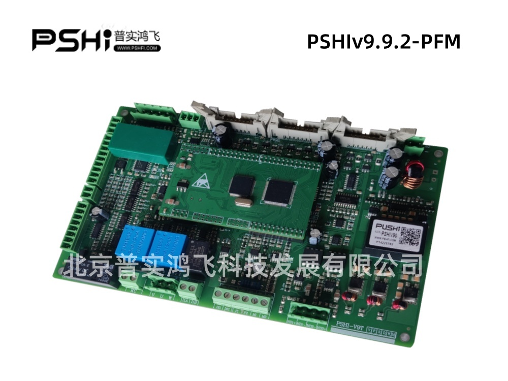 PSHIv9.9.2-PFM