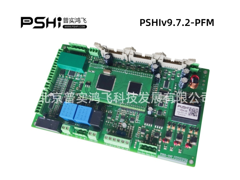 PSHIv9.7.2-PFM